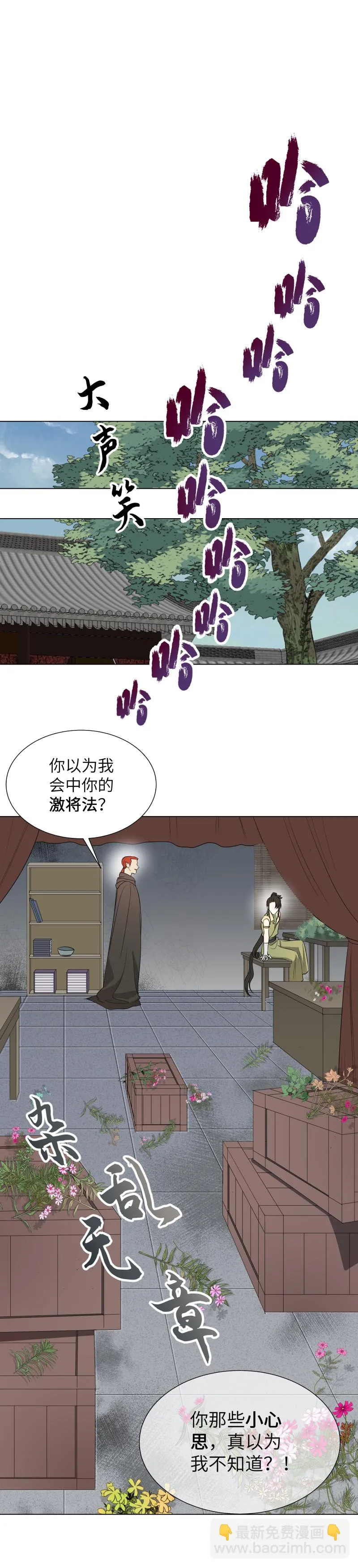 38 第6页