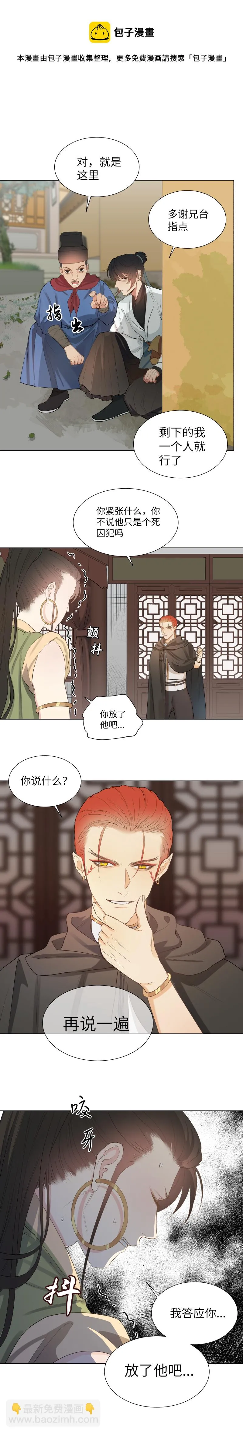 38 第9页