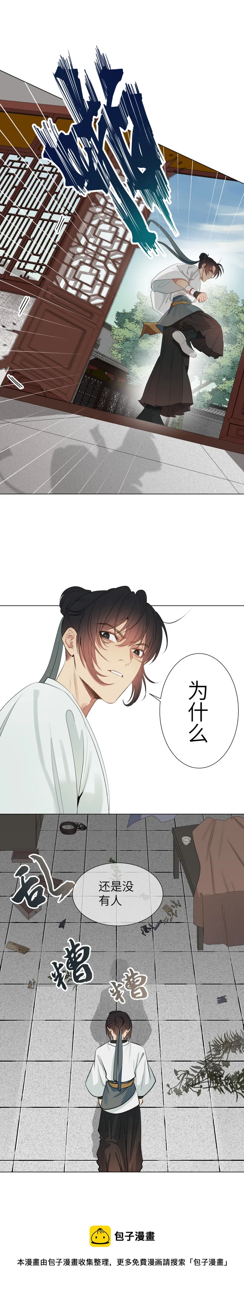38 第10页