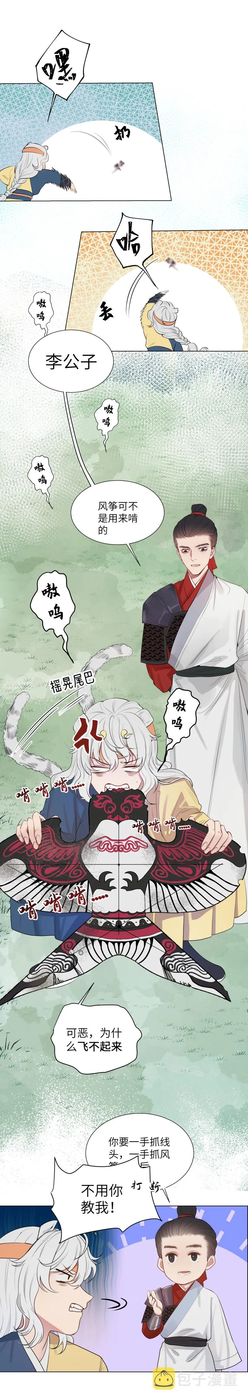 37 第2页