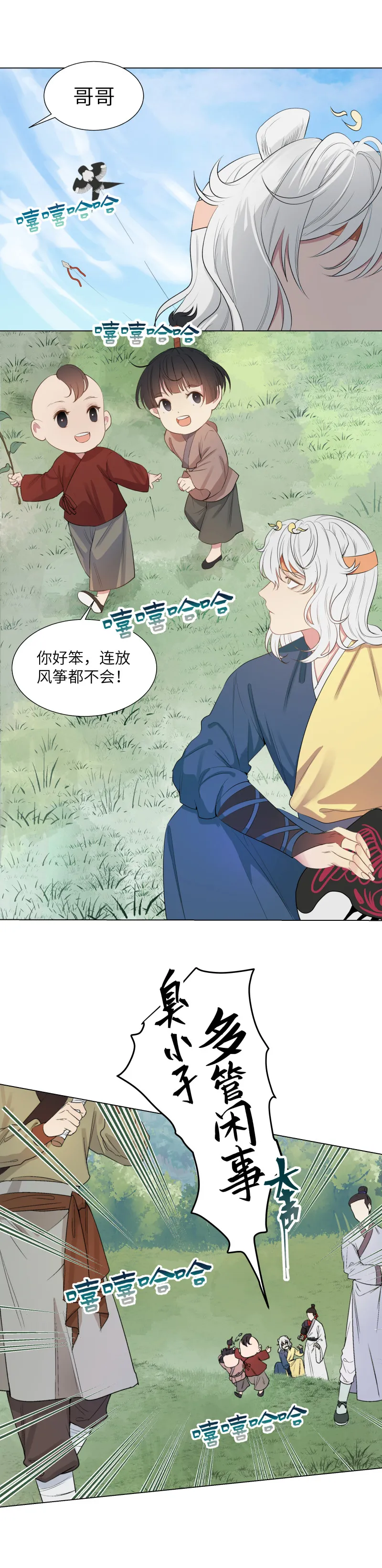 37 第3页