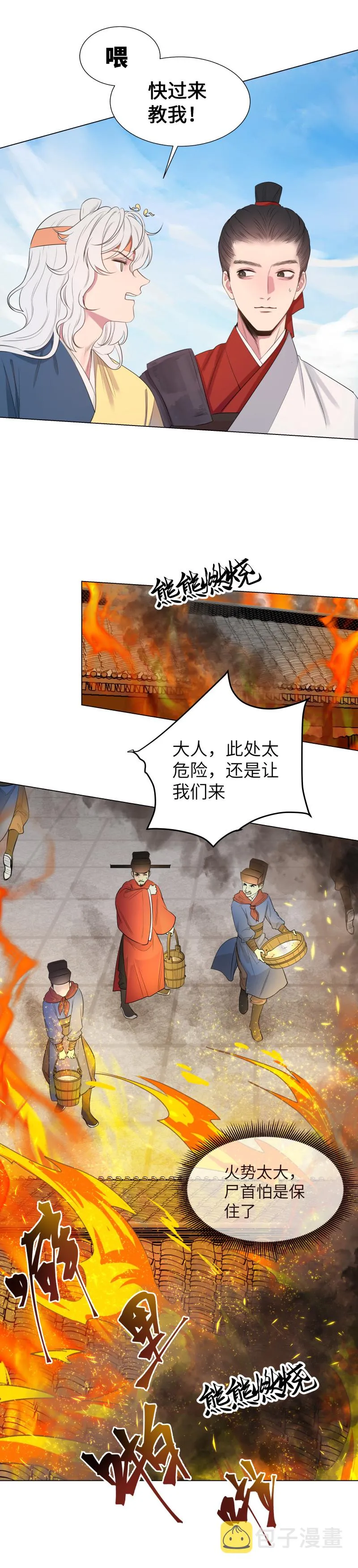 37 第4页