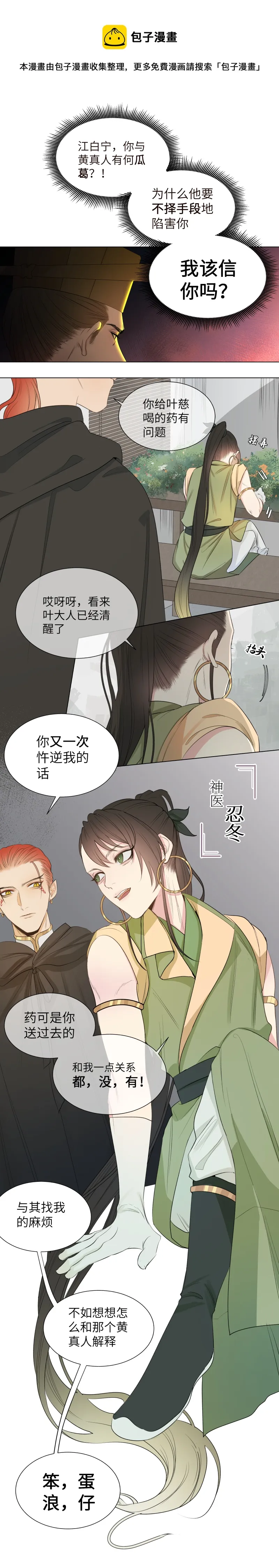 37 第5页