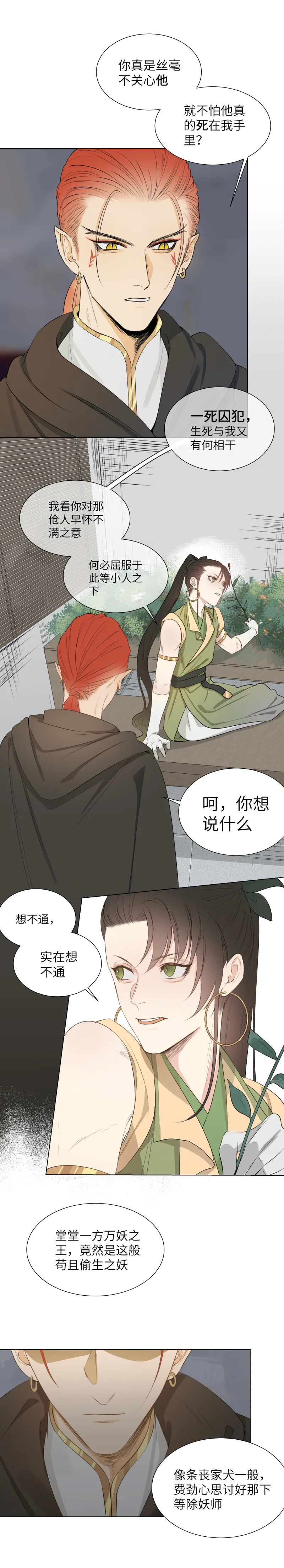 37 第6页