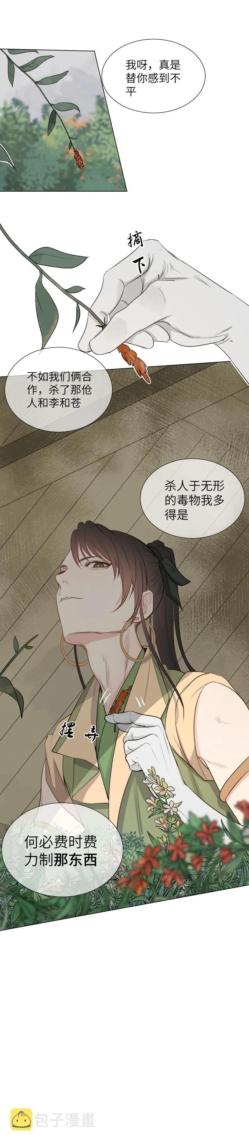 37 第7页