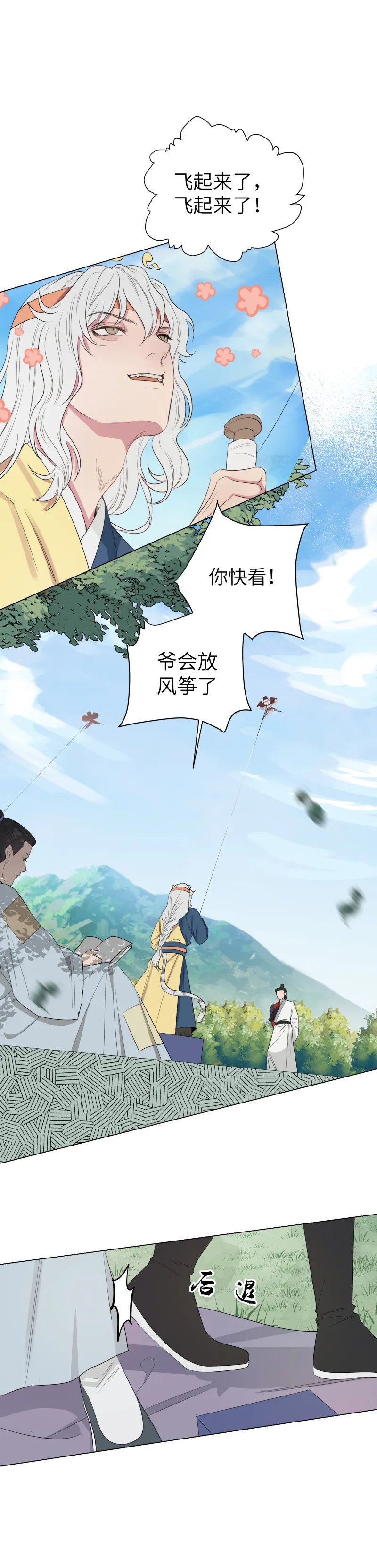 37 第8页
