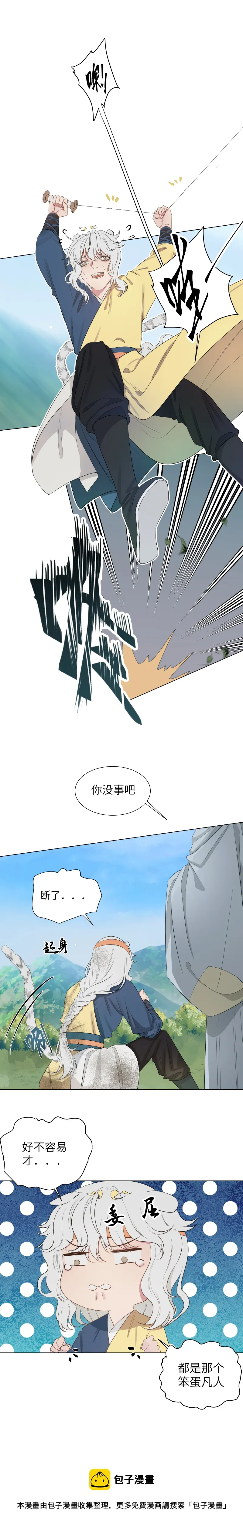 37 第9页