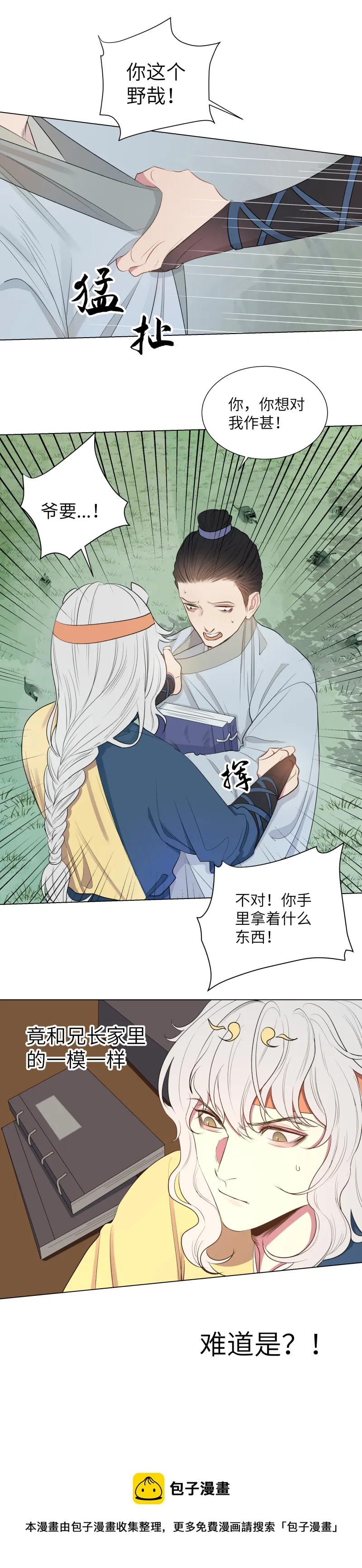 37 第10页