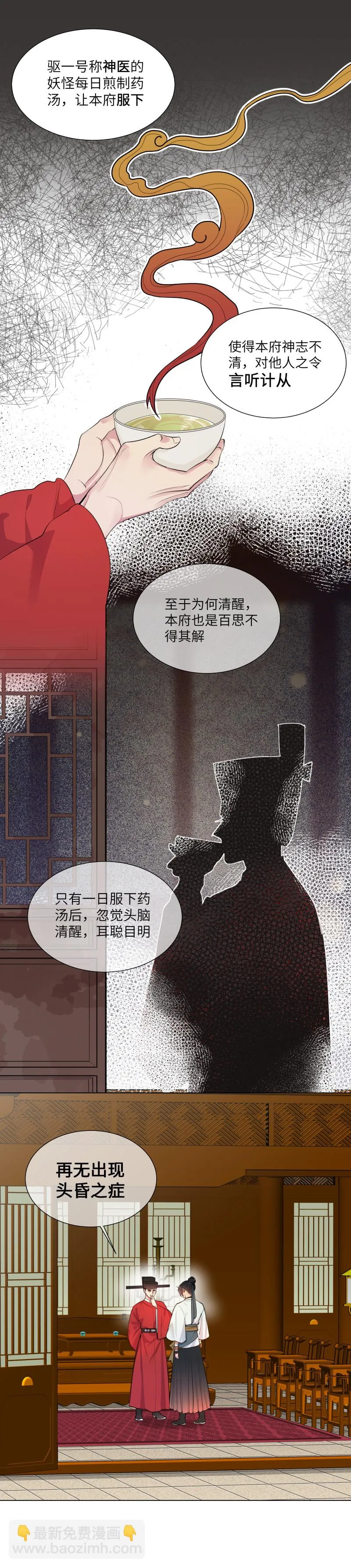 36 第2页