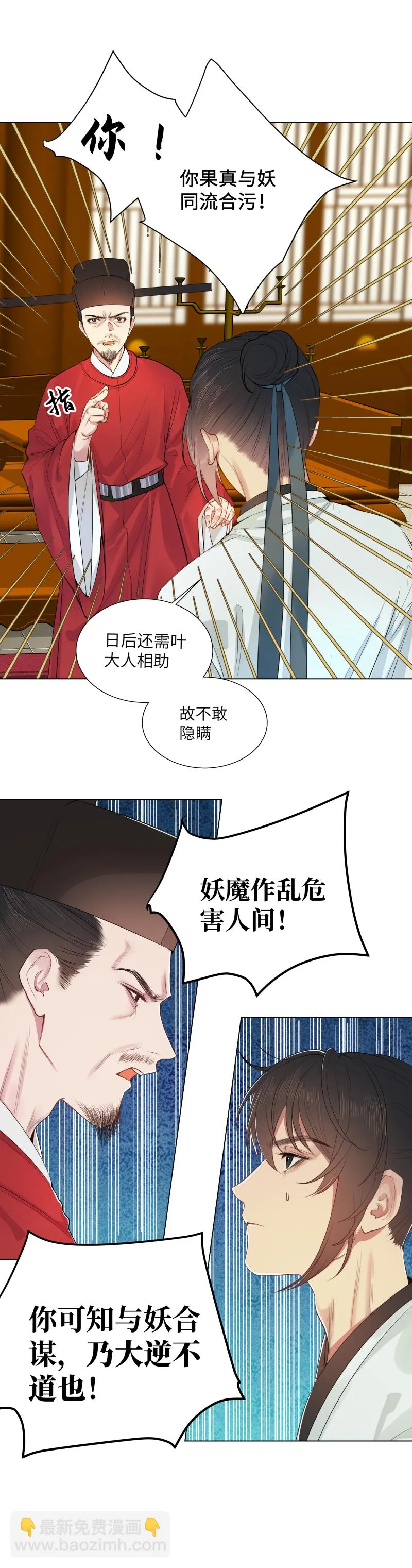 36 第4页