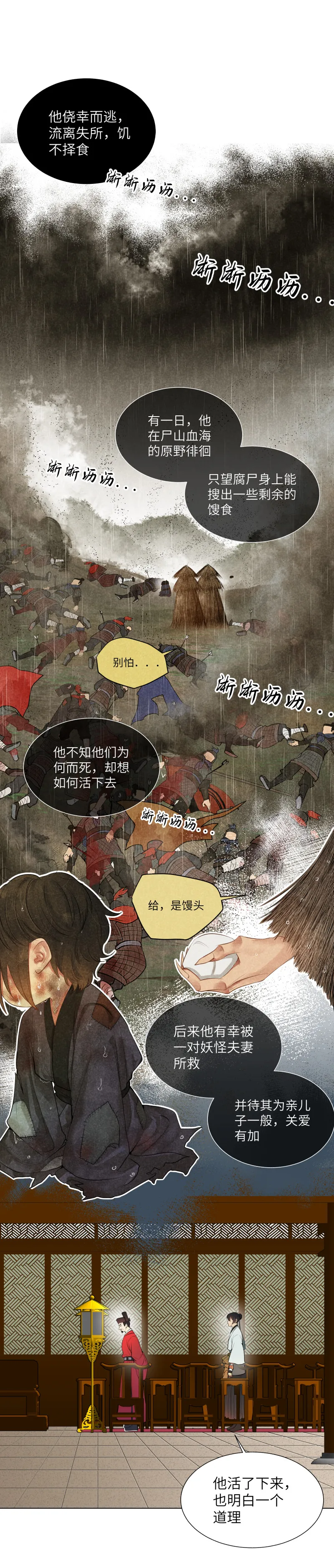 36 第6页