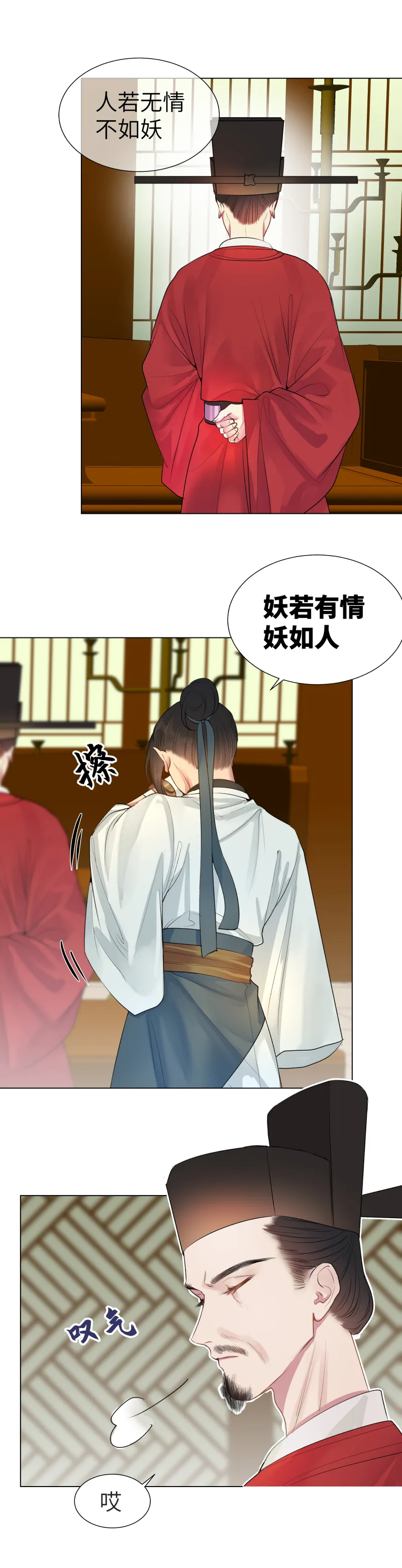 36 第7页