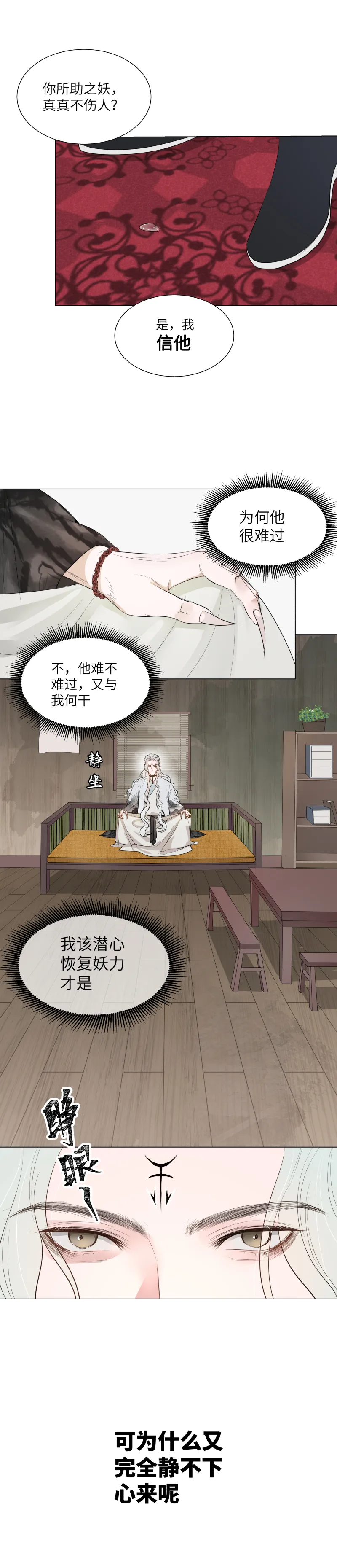 36 第8页