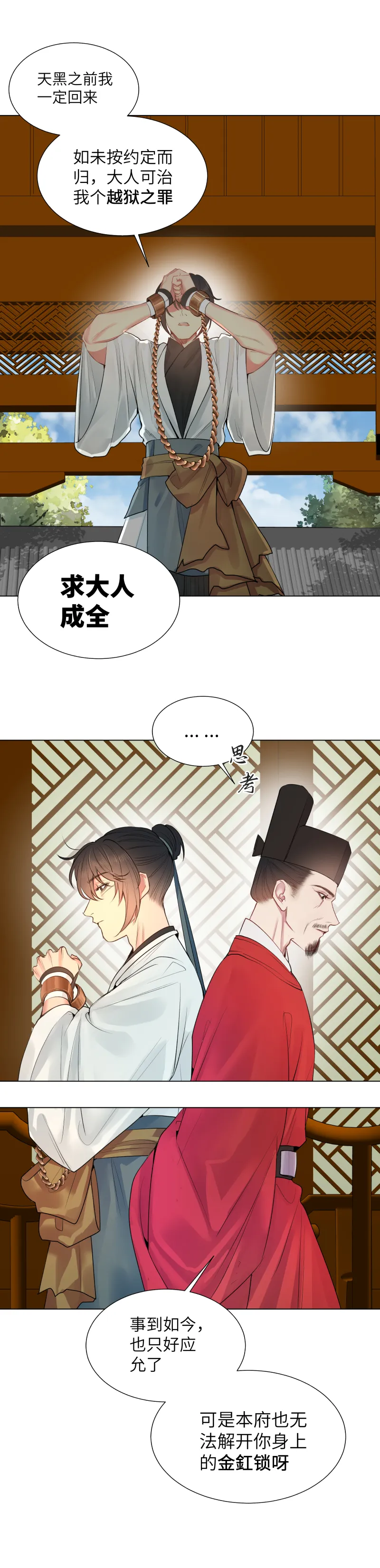 36 第10页