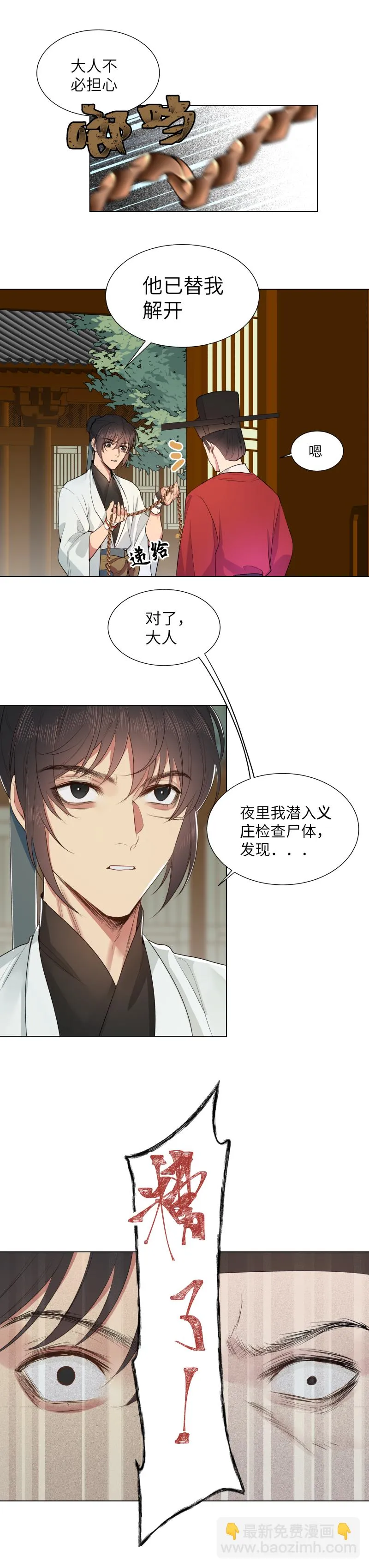 36 第11页