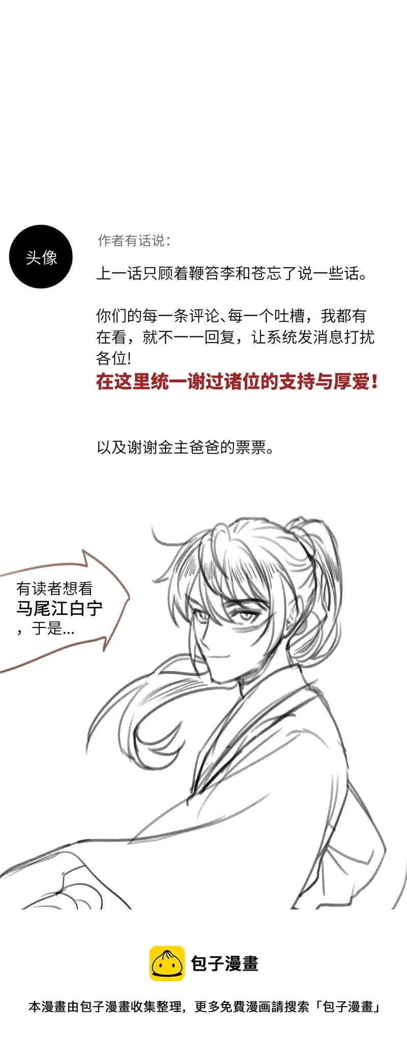 36 第12页