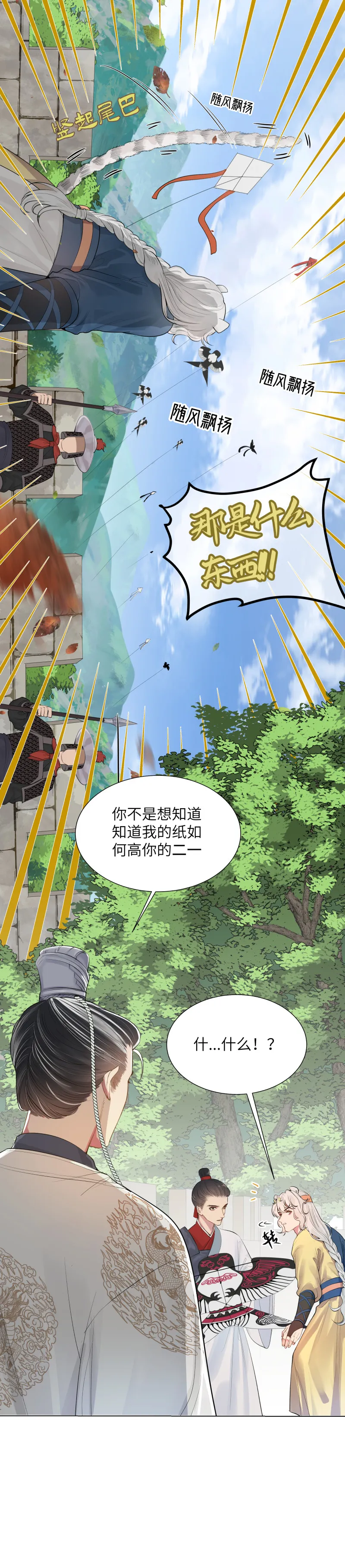 35 第1页