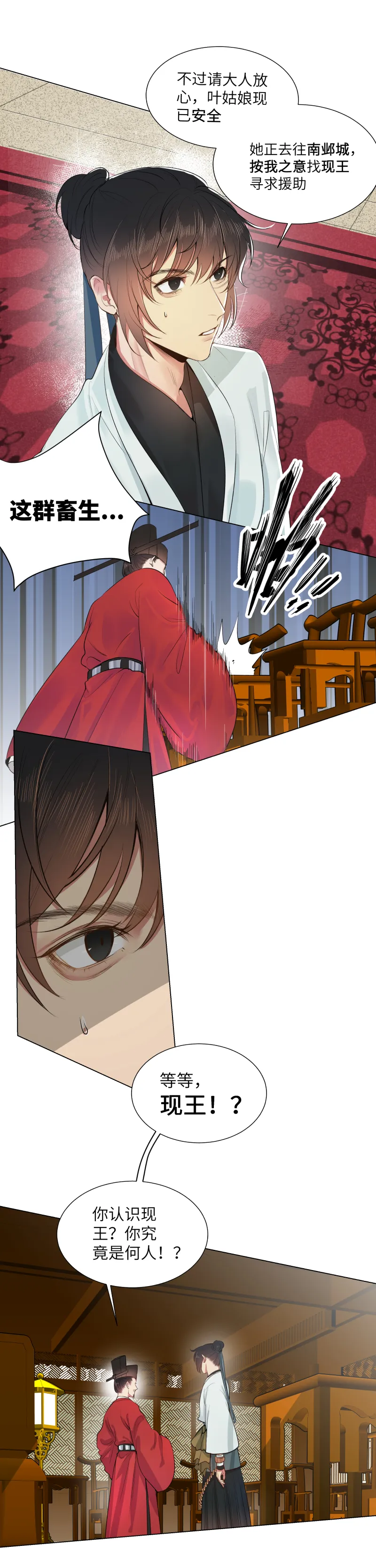 35 第5页