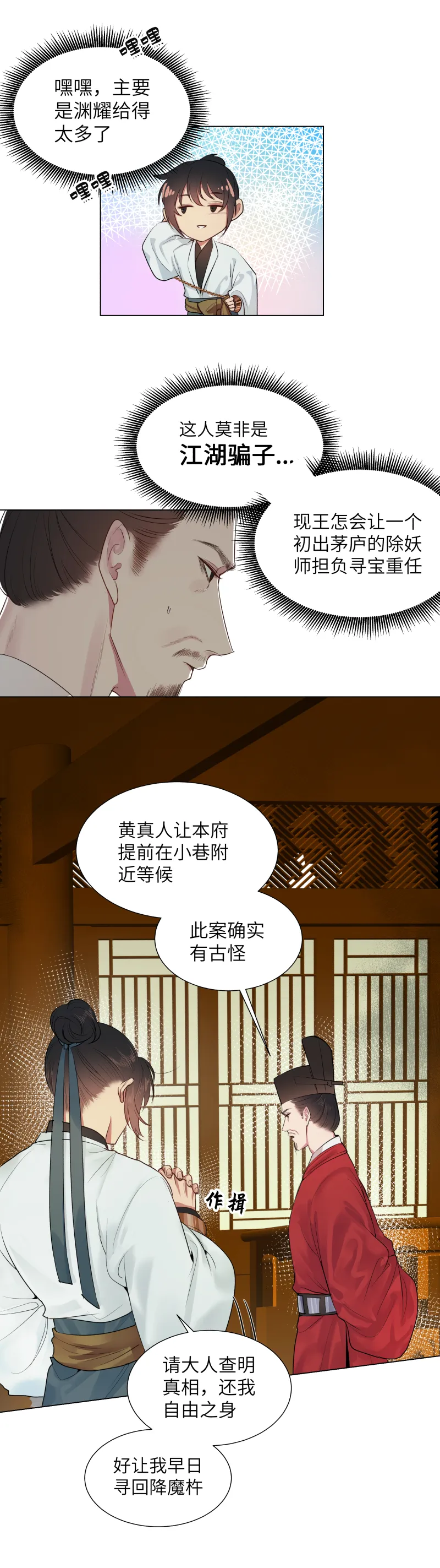 35 第7页