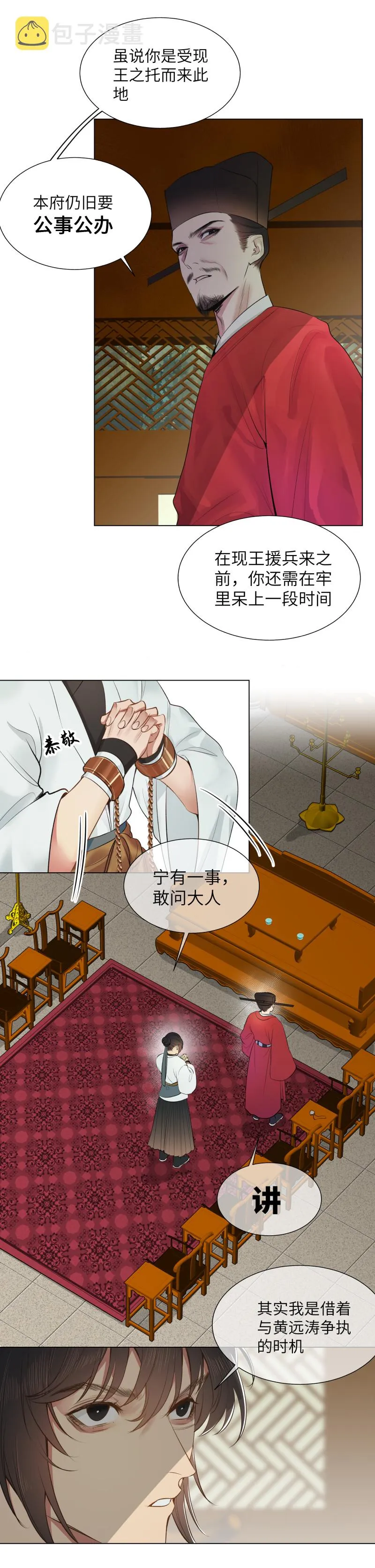 35 第8页