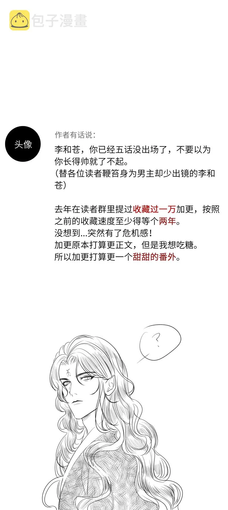 35 第11页