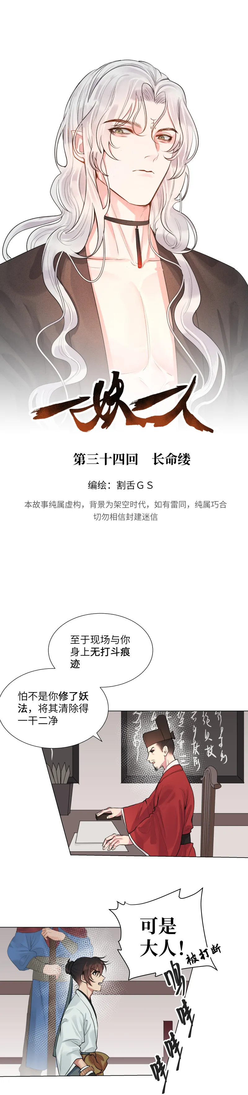 34 第1页