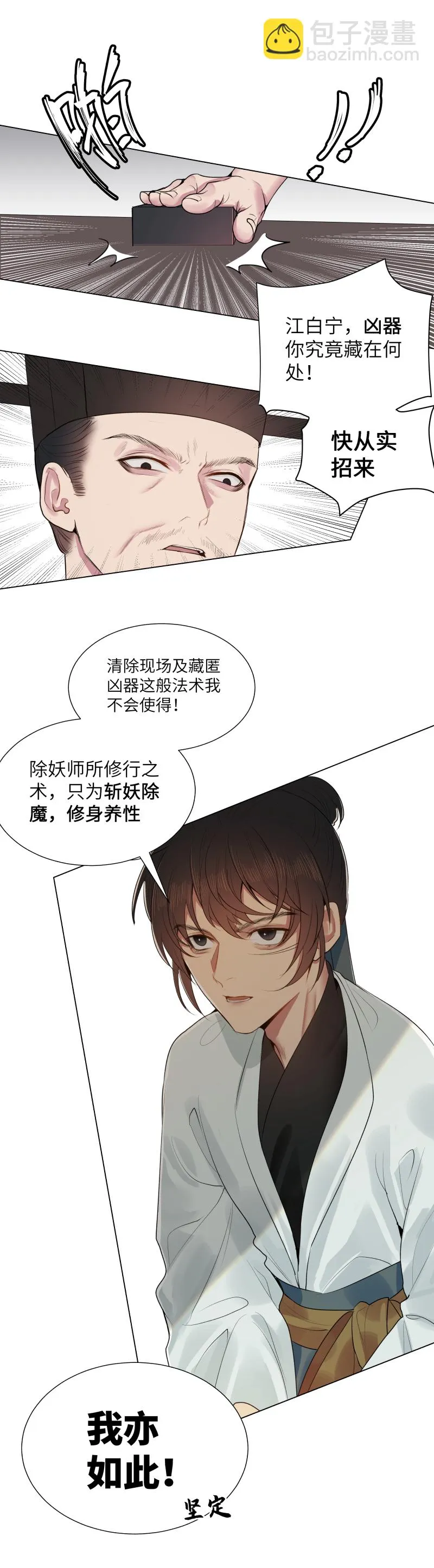 34 第3页