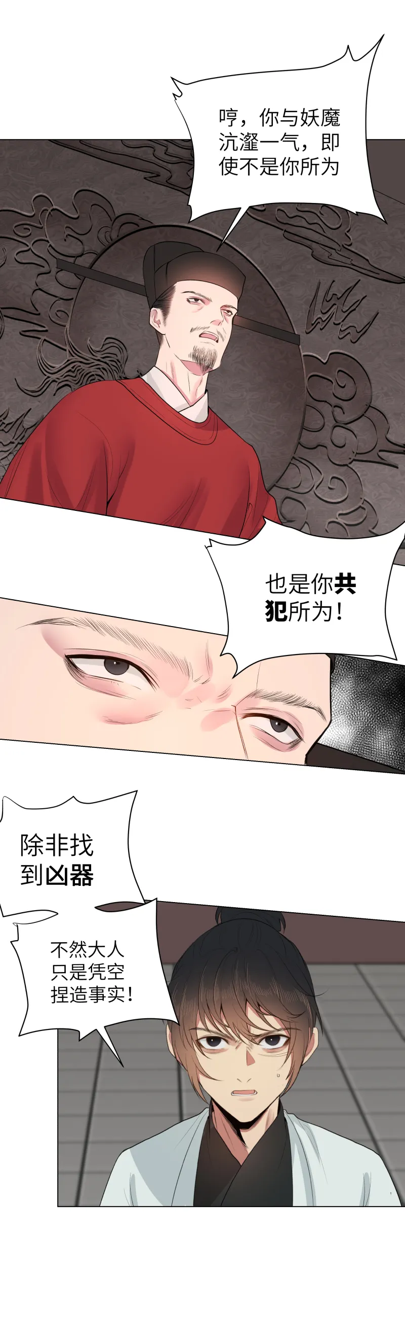 34 第4页