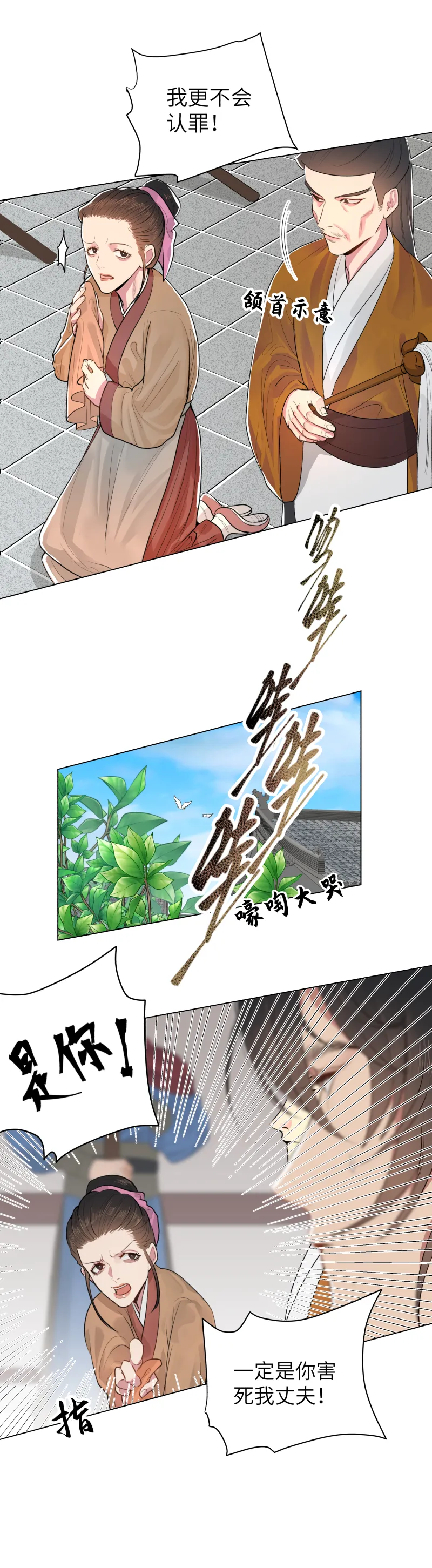 34 第5页