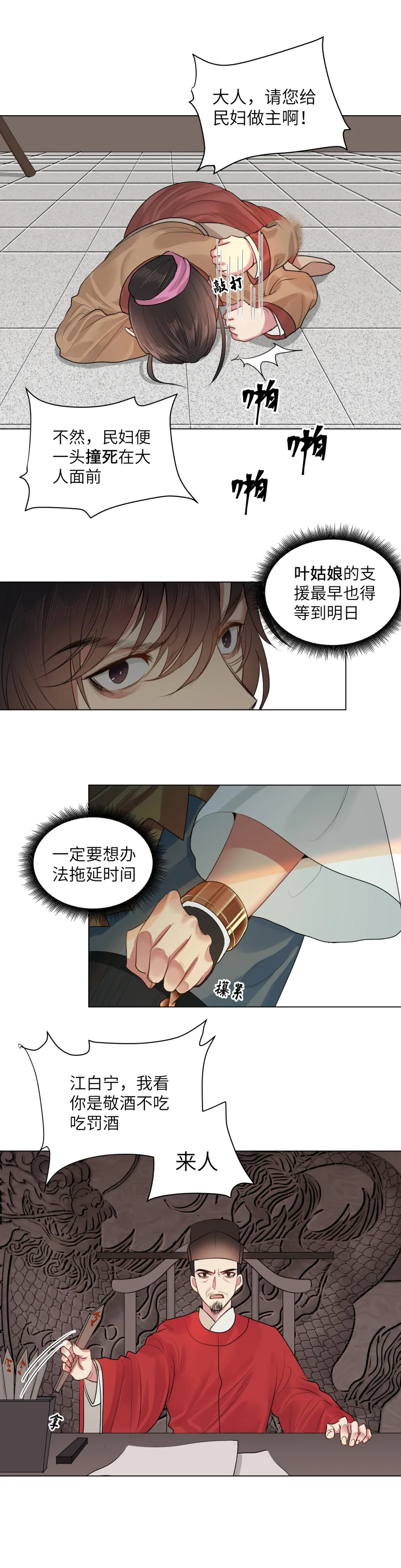 34 第6页