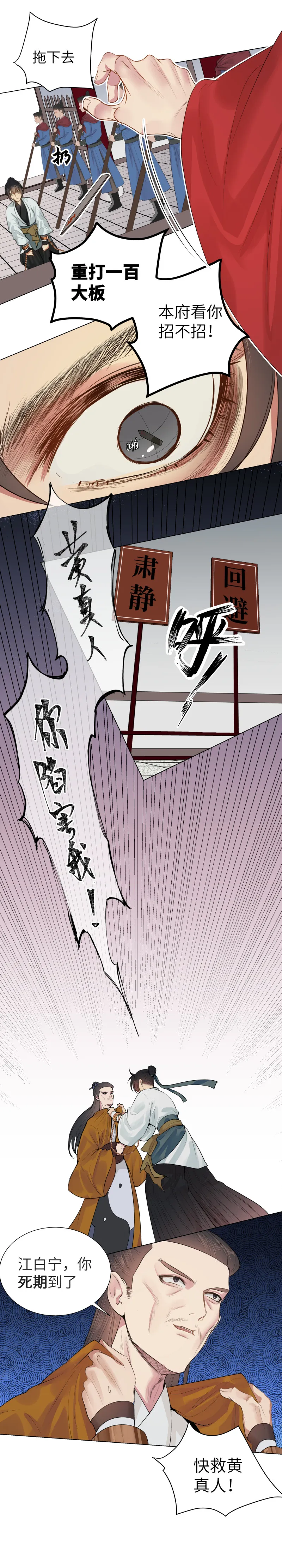 34 第7页