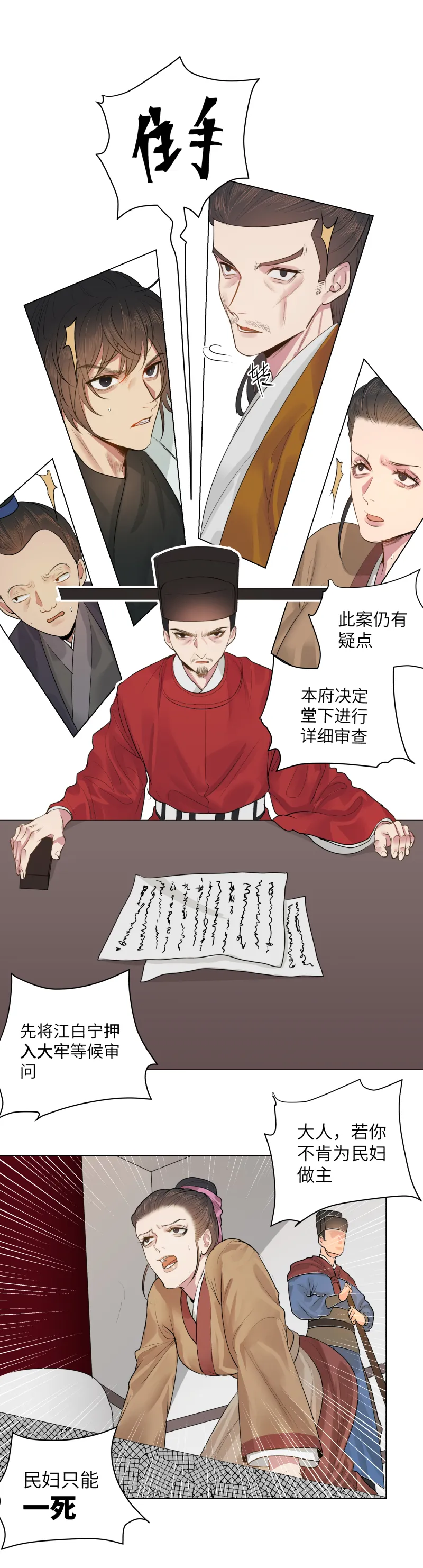 34 第9页