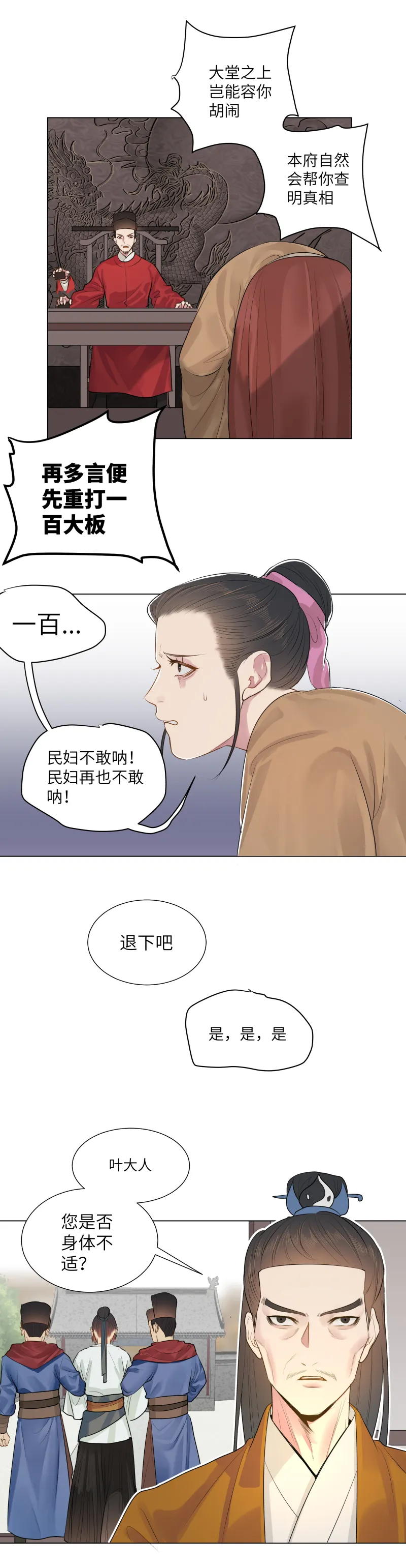 34 第10页