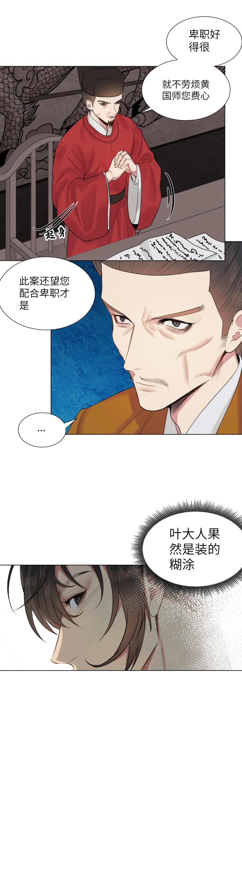 34 第11页