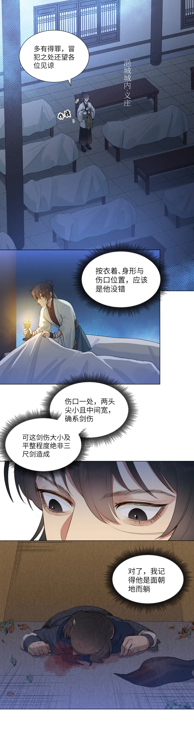 33 第1页