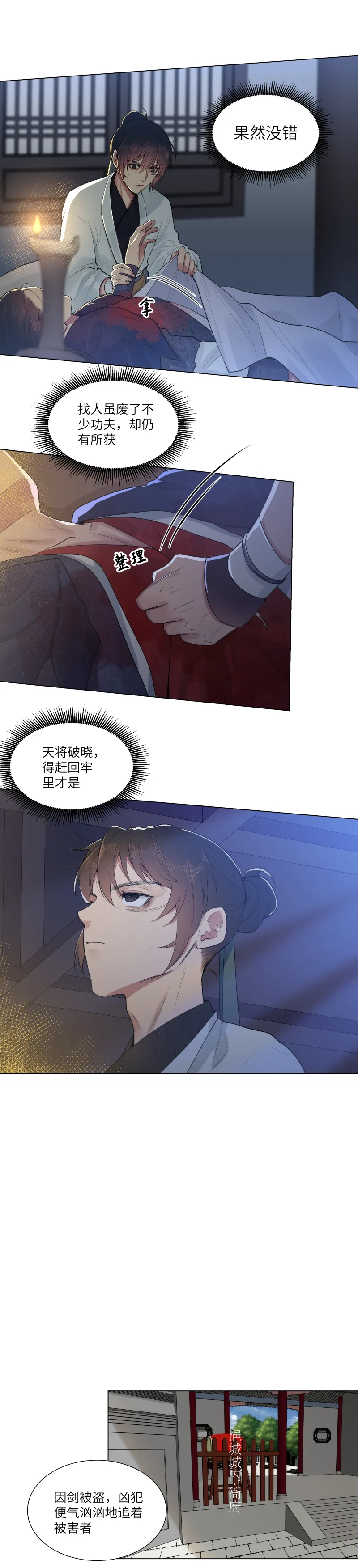33 第2页