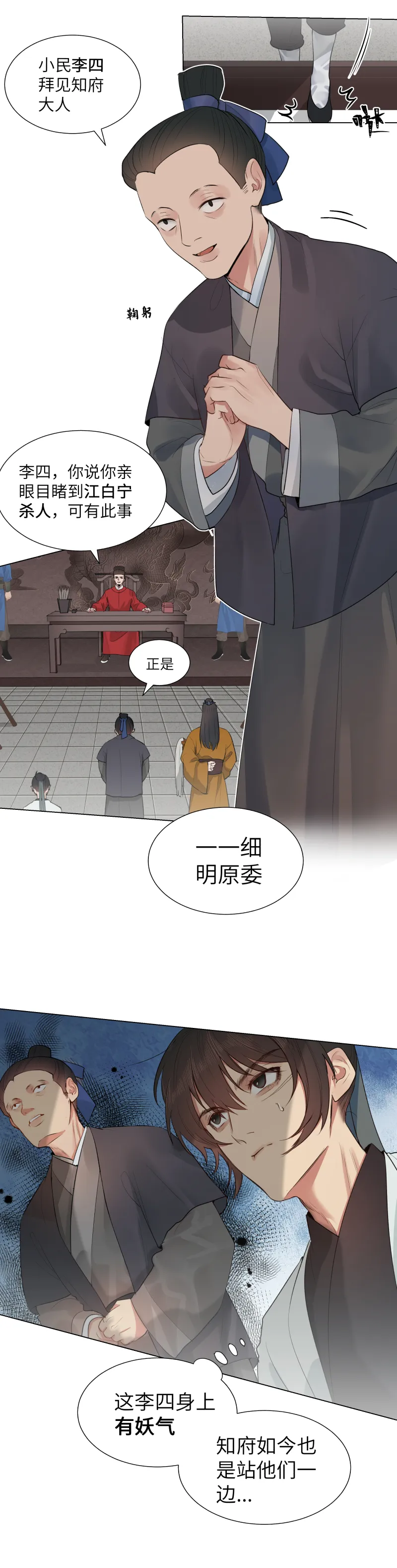 33 第5页