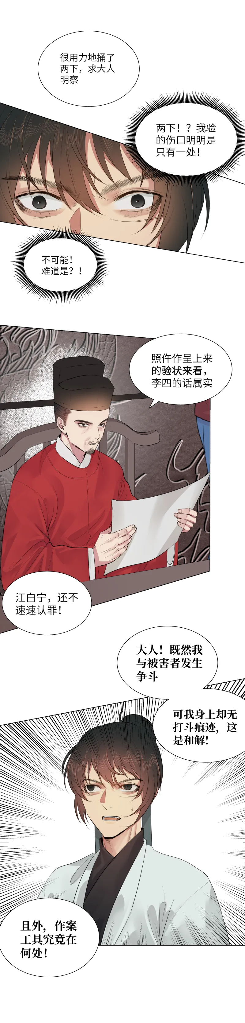 33 第9页