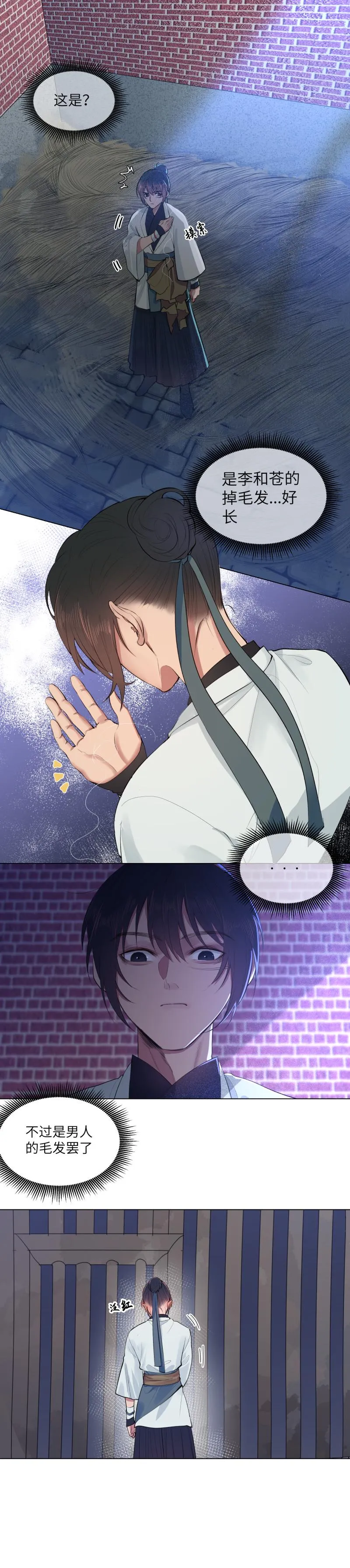 32 第1页