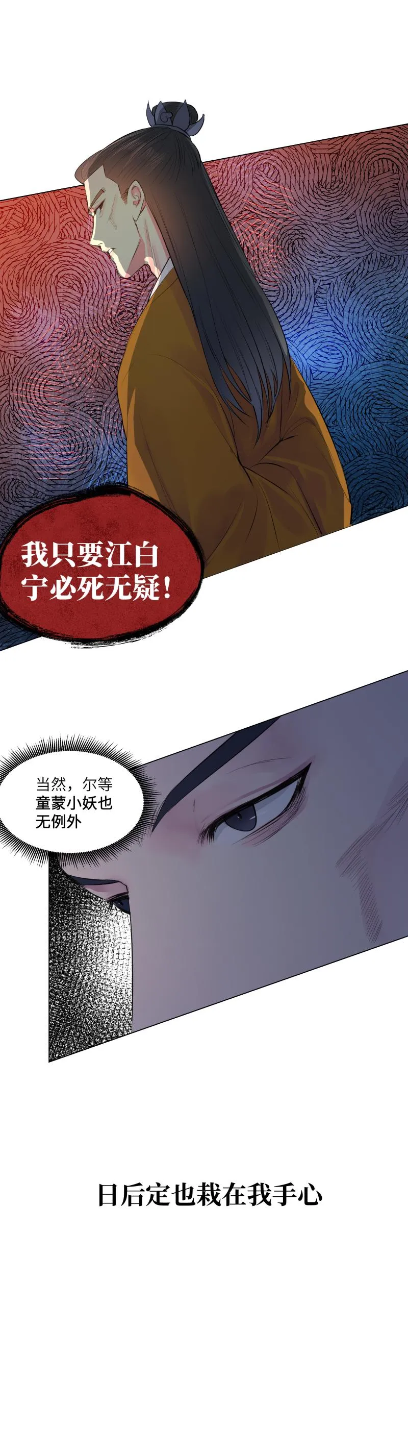 32 第5页