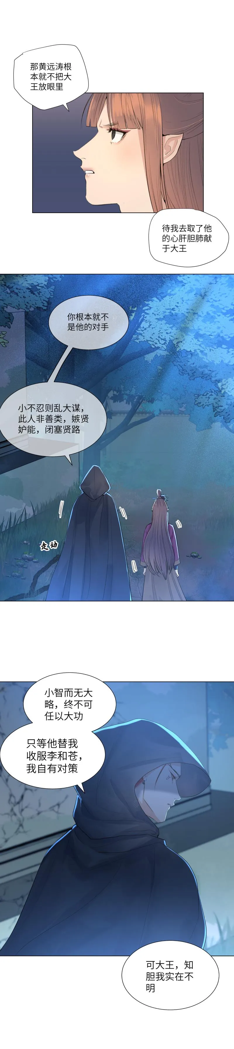 32 第6页