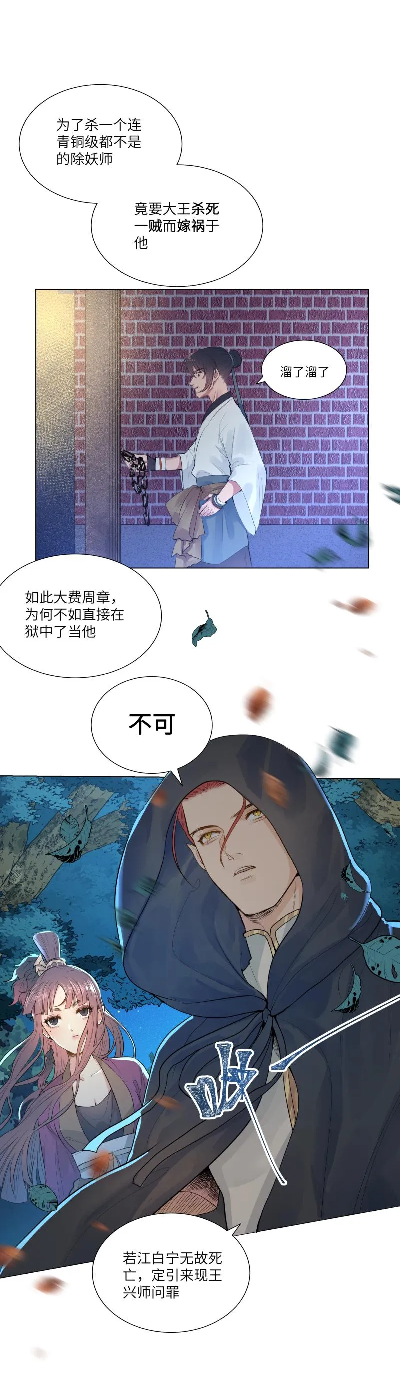 32 第7页