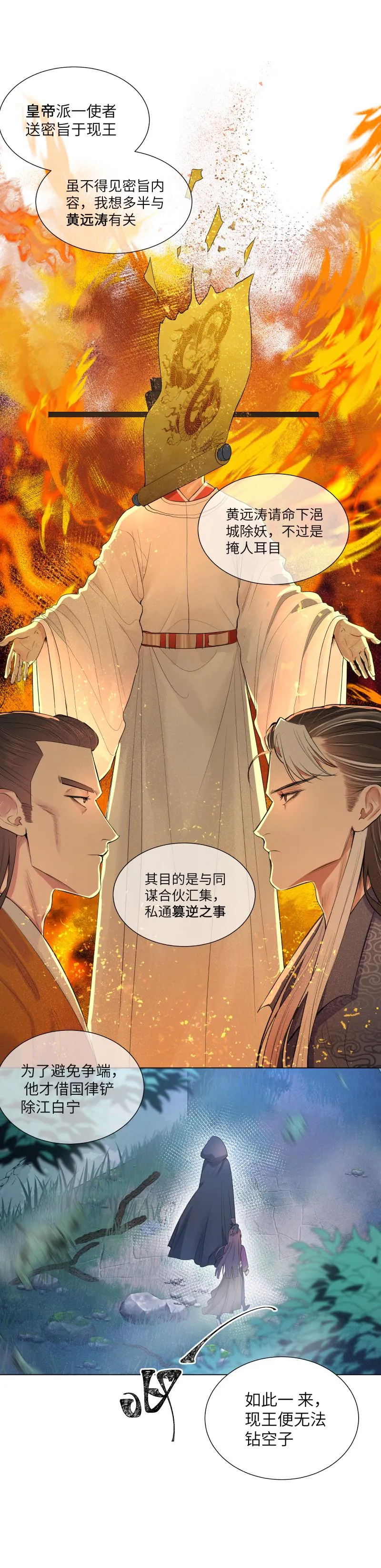 32 第8页