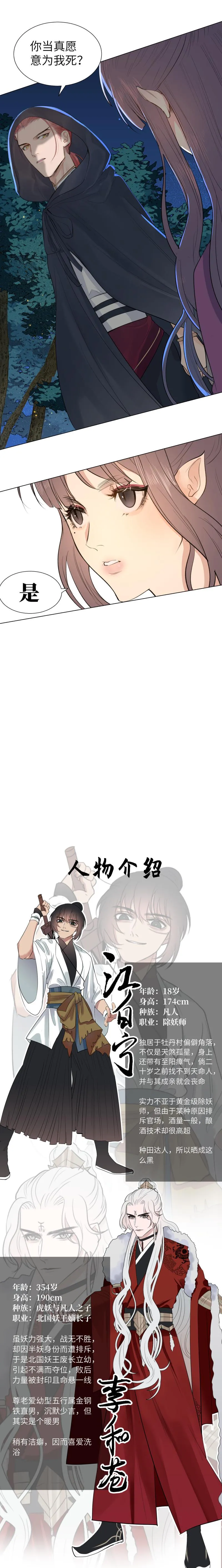 32 第10页