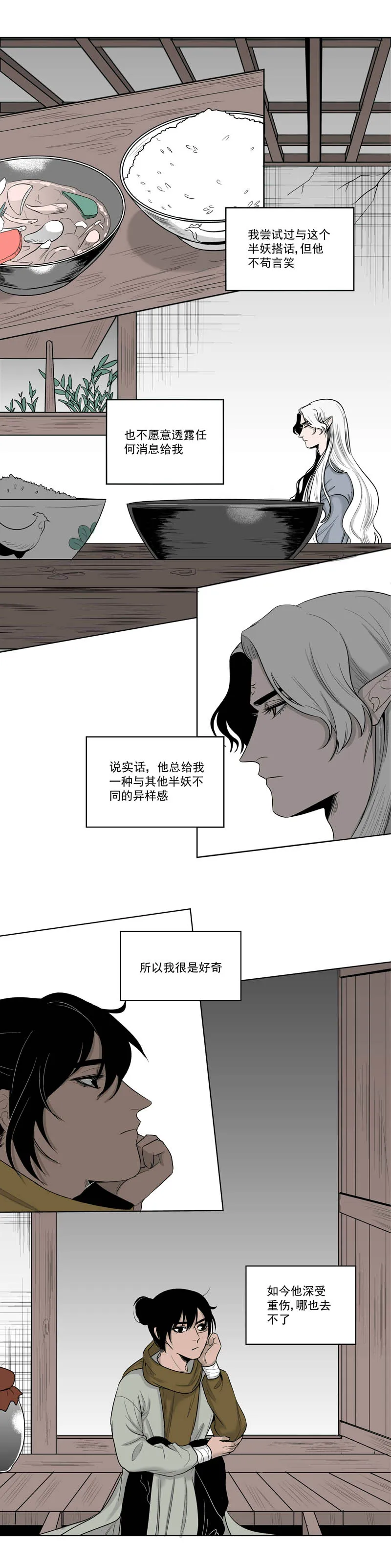02莞尔 第1页