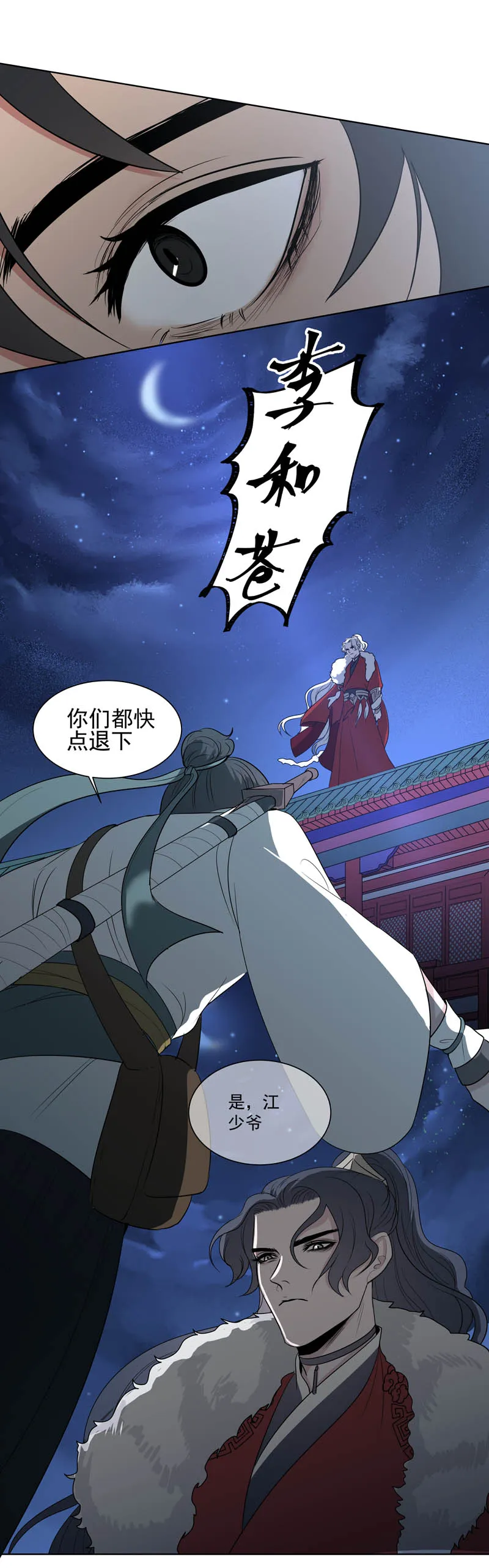 07 夜景 第7页