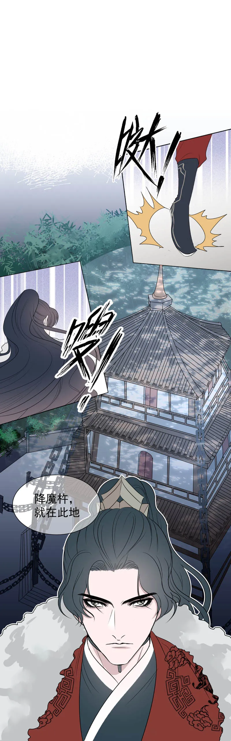07 夜景 第9页