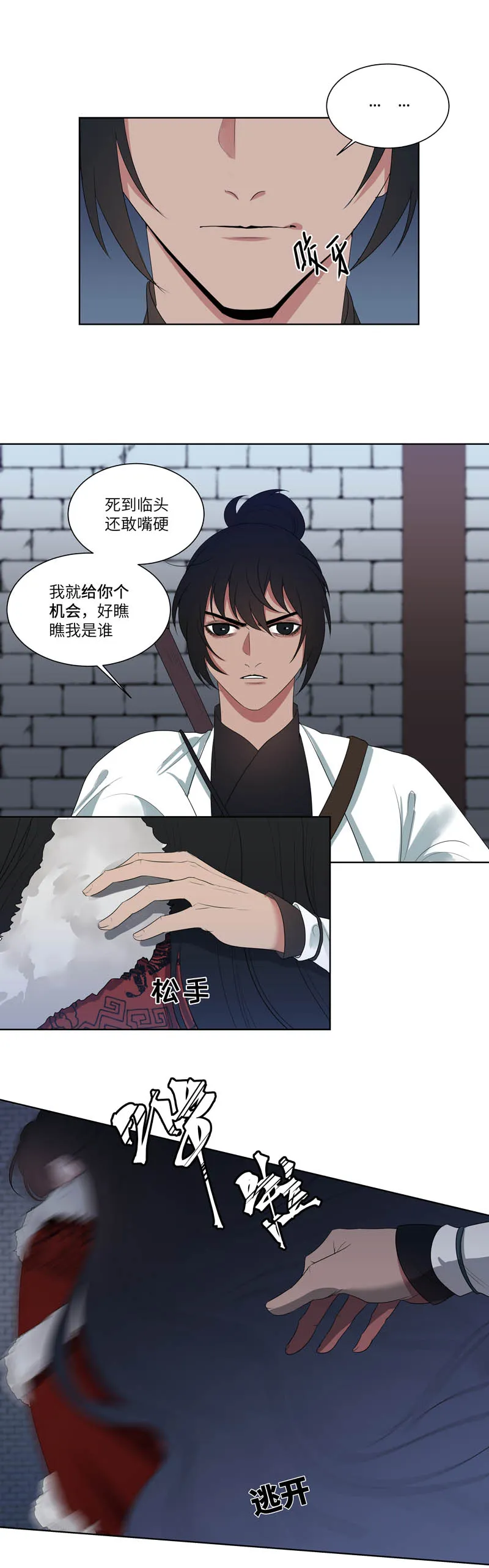 09 真假 第2页