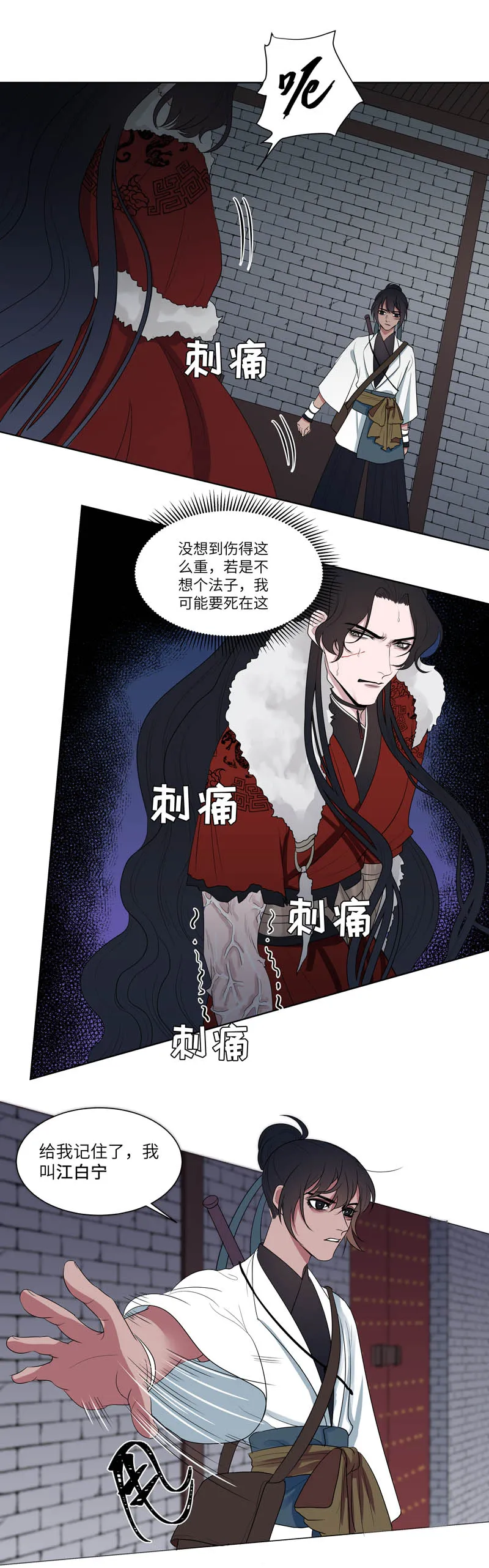 09 真假 第3页