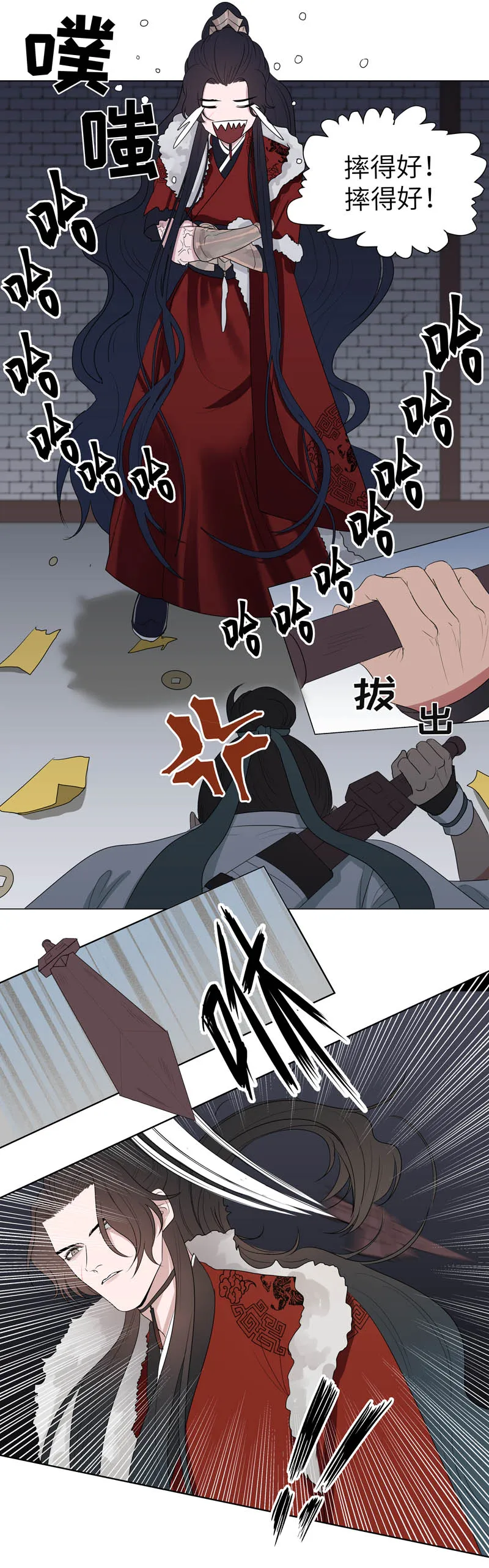 09 真假 第7页